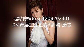 【专业拉学生妹下海】KTV包房嗨翻天 和极品蜜桃臀高校妹纸玩游戏沙发上跪舔 翘美臀无套后入猛操