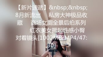 [MP4/714MB]女大學生約單男3P 顏值極高，極品中的極品，逼逼肥美，但卻有點黑，看來被人艹多了