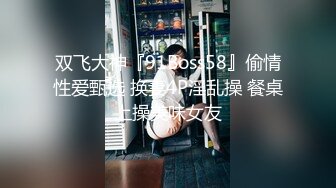 娃娃脸美女穿着黑丝露出了娃娃一样的无毛嫩B，我很想变成她手上那个黑屌