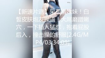 SWAG 必解！女仆服侍主人 与主人大战 芮芮