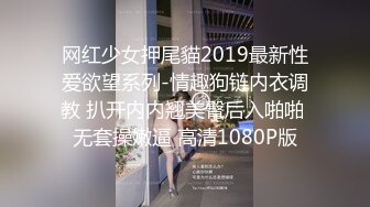 八哥大战情侣花样百出 下集