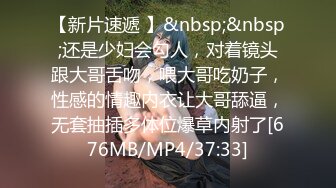 【新片速遞】淫妻 啊啊 不行 不要了 屁股抬起来 被老公的废鸡吧操习惯了 哪里一下架的住这根粗棒棒的冲击 [136MB/MP4/02:20]