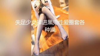 大学生下海~超级漂亮~【十分美】黑丝长腿~狂射中~青春美少女，极品反差婊！ (1)