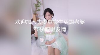 [MP4/ 1.76G]&nbsp;&nbsp;周末约一对夫妻交换4P&nbsp;&nbsp;下情趣棋完成任务&nbsp;&nbsp;玩够再开始操&nbsp;&nbsp;一人一个从床上操到椅子