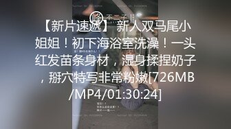 剧情演绎办公室女职员遭到主管威胁,只能以身体奉献