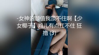 [MP4/279MB]超正点情趣诱惑兔女郎《空虚猫》凹凸有致高挑身材&nbsp;&nbsp;啪啪无比上头浪叫