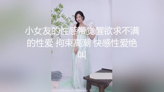 【新片速遞】过520节和女友在家里面上演暴力打桩机，无套深入到底[349M/MP4/20:51]