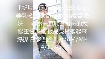 【新速片遞】&nbsp;&nbsp; 百度云泄密❤️极品反差婊丰满巨乳大奶良家人妻与老公居家性爱视频艳照流出网络[312MB/MP4/05:53]