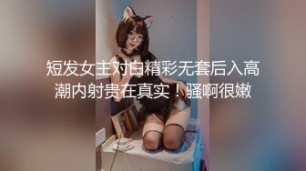 [MP4/ 339M] 瑜伽女友 男友被我做瑜伽时候的骆驼趾和翘臀勾引 极品水嫩一线天白虎嫩B