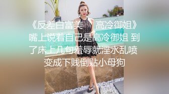 酒店偷拍 好菜都给猪拱了JK短裙美女被胖男按头爆插口爆