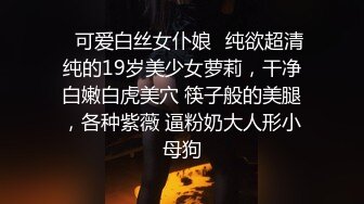 邪恶二人组下药迷翻美女同事 各种姿势玩她的大肥鲍