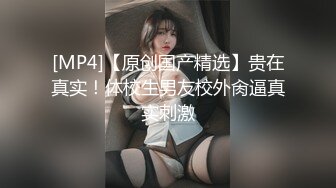 (sex)20230610_喜欢后肉_17894635