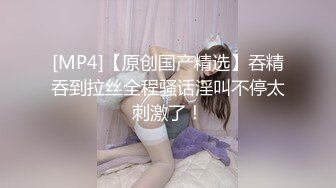 翘乳肥臀