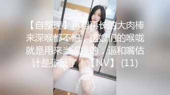 女性私密保健（XJJspa油）现在技师不容易不仅要按摩推油私密保养还要兼职做鸭