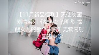 【重磅核弹】2024年2月浙江颜值情侣最强喷水【xingnu】最新cos夜场女警风约单男一起喷水白虎粉穴太骚了 (2)