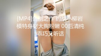 [MP4]STP24409 【170cm顶级美腿女神】棒球棒拖把大茄子自慰&nbsp;&nbsp;开档黑丝茄子插入&nbsp;&nbsp;太大撑爆骚穴 站立拖把柄抽插&nbsp;&nbsp;极其淫荡太