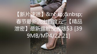 [MP4/ 1.32G]&nbsp;&nbsp;开发探索170CM顶级外围女神，美腿长裙坐身上揉胸，蹲在地上吸吮大屌，埋头舔逼低吟，交叉姿势爆插小穴