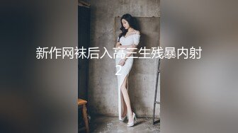 [MP4/3.50GB] 年轻小夫妻日常性生活，后入打桩女上位大屌插穴，最后外射阴毛上全是