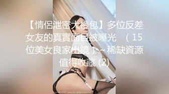 ⚡舞蹈生校花小嫩妹⚡双马尾学妹私密调教，舞蹈生校花晚自习偷跑出来伺候主人，全程和男友发消息 (3)