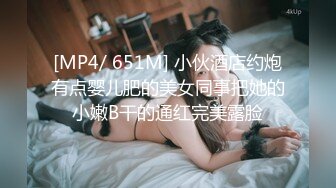 雍女故事