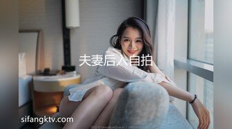 《女神嫩妹足交控✿必备》最新会员群福利~清纯极品小姐姐推特网红【丸丸子】私拍2弹~高质量玉足推油足交精射~爽歪歪