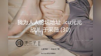 【自整理】看身材绝美模特如何吞下20cm大屌 颜射 深喉【113V】2 (19)