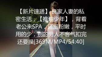 【Ed Mosaic精品推荐】外站新流出无码性爱影片 美乳Wenhsin 的新玩具