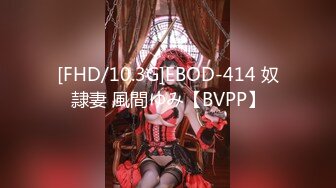 [MP4/442MB]9-19小马寻花今夜约啪长腿美女，口活的样子好迷人，享受大鸡巴插入的快感