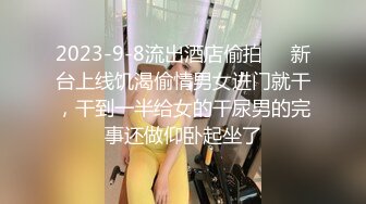 高能预警！比女人还女人极品九头身桃子臀外围T【木豆糖】私拍，与金主各种玩肏互怂3P