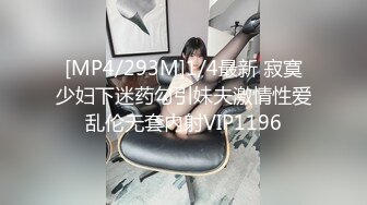 WANZ-925 コンドームが破れてまさかの生ハメ！超加速するピストンで何度も中出し！ 松本菜奈実