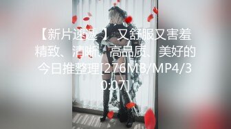 [MP4/ 440M] 大奶黑丝美女 身材不错 上位骑乘疯狂打桩 奶子哗哗 奶油小哥哥估计满足不了