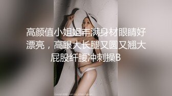 极品模特身材美女,撩骚激情大尺度秀舞