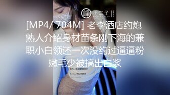 【蜜桃老师】杭州女教师 ! 身材高挑 坚挺雪白巨乳上下抖动~无毛嫩穴 掰穴自慰特写~撸爆! (2)