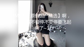 ❤️青春活力美少女❤️00后的小可爱已长大 小骚货被大屌疯狂抽插，翘起美腿插小穴，衣服来不及不脱直接插入小嫩穴！