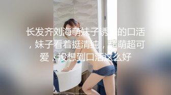 ❤️√调教00后小母狗！按头 深喉 无套 颜射一样也不能少！最后还必须一滴不剩的舔干净[55MB/MP4/11:03]