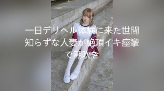 最新精选全镜偷窥漂亮美少妇嘘嘘