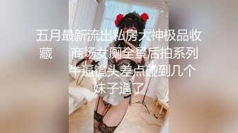 高颜值性感美妖chanel被导演潜规则  在办公室念稿被导演摸这摸那，受不了把导演操了 嫩逼菊花穴操爽导演！