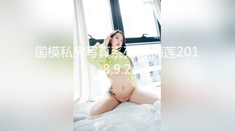 国模私房写真系列:玛丽莲2018.9.2