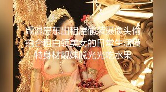 酒店内部员工女厕全景偷拍多位美女职员的小黑鲍2 (2)