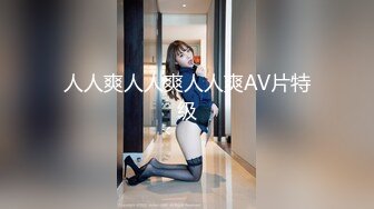 性感浴室爱丽莎