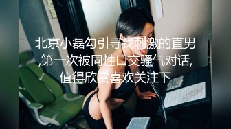 顶级身材反差网红！推特喜欢露出的女神【爱LC的小狐狸】私拍，超市景区娱乐场各种日常性感出行人前露出