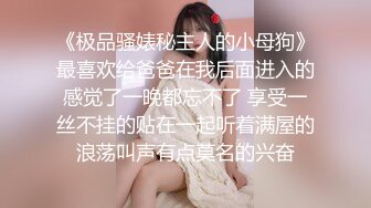 学生妹探花田伯光❤️酒店约炮女神级 高颜值大学生