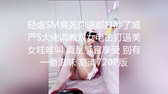 【新速片遞】 ✅青春活力美少女✅极品可爱00后反差小女友COS修女啪啪做爱 清纯靓丽小仙女超可爱 超嫩无毛小蝴蝶被肏出白浆[588M/MP4/10:29]