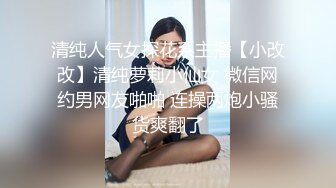 【新片速遞】声音甜美身材苗条闷骚型漂亮小姐姐主动挑逗女上位销魂表情娇喘呻吟声听的心痒痒最后男的内射了女孩崩溃不停问他对白精彩[461M/MP4/01:41:54]