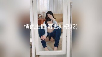 98小骚逼续集来了