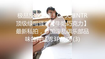 【网曝热门事件★】某高校清纯学生妹和渣男老师卫生间偷情做爱私拍流出 趴下内内后入站炮猛操 高清1080P原版