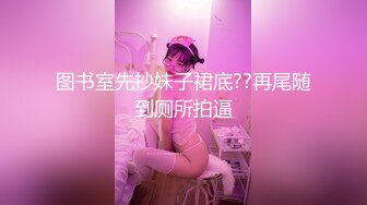 这个黑裙小姐姐真苗条，大长腿性感身姿精致娇躯让人有狠狠蹂躏的欲望，极品翘臀站立后入啪啪猛操