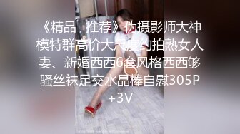 大一缺少性经验的学妹不会女上累死自己