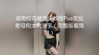 巨乳美女疯狂做爱高潮迭起被嘻哈男疯狂输出