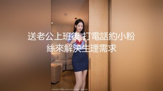 [MP4]高端大奶网红外围美女&nbsp;&nbsp;极品大长腿连体丝袜&nbsp;&nbsp;特写舔屌口活一流